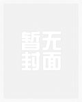 求你帮我舔硬吧_高h